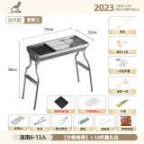 奥然烧烤炉户外烧烤架木炭烧烤家用碳烤炉便捷不锈钢烧烤炉子 加大：加厚烤网+十二件套+煎盘