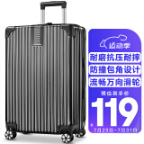 梵地亚行李箱男24英寸大容量万向轮拉杆箱航空旅行箱包密码箱女皮箱子黑