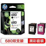 惠普（HP）680墨盒 适用5278 4678 4538 3776 3638 3838 5078墨盒 680黑色彩色双支套装