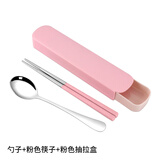 巧居巧具便携式餐具创意学生旅行户外便携勺子叉子筷子3件套装 勺+小麦筷+盒【北欧粉】