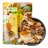 首粮十二珍菌菇汤包100g 干货食用菌菇 营养火锅底料煲汤食材团购定制