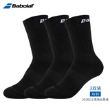 百宝力 百宝力专业网球运动袜加厚篮球足球运动棉袜羽毛球运动袜 黑色长筒袜均码三双装