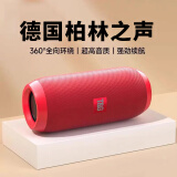 凌联蓝牙音响无线小型音箱超重低音炮家用车载高音质户外便携式柏林之声大音量插卡迷你超长持久续航 【红色】支持蓝牙插卡U盘 旗舰版】超重高低音