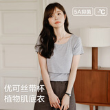米度丽哺乳衣外出春夏大码T恤产后喂奶衣长袖月子服夏季哺乳装背心上衣 短袖-浅花灰【带胸垫】 XL码