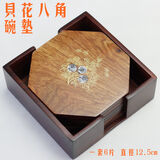 ULKNN越南花梨木隔热垫红木垫实木隔热垫木质垫创意家用厨房餐桌盘子垫 碗垫-八角贝花12.5cm