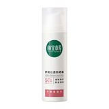 相宜本草舒润沁透防晒霜*58g（SPF50 清爽敏感肌清透不油腻）