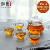 雅集茶壶家用 耐热玻璃过滤泡茶壶茶水分离简易泡茶器煮茶具套装 轻空壶550ml+4个100ml茶杯