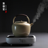 聚器堂 陶壶陶瓷 手工烧水壶 大号提梁壶泡茶壶 电加热煮茶器煮茶壶 滑石釉雅量烧水壶（不含电器）