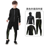 YIPAI儿童紧身衣训练服男女篮球服足球跑步运动训练打底速干小孩健身衣 黑色外套四件套 M码/90-110斤左右