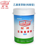 星湖 【厂家发货】乙基麦芽酚(纯香型)0.5kg/罐（新包装） 0.5kg*1瓶 瓶装