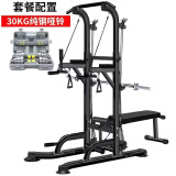 凯康（KAIKANG） 凯康室内单杠家用多功能引体向上器多功能健身器材 t055B+30kg纯钢哑铃+1.2杠铃杆