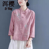 洱樱禅服佛系女棉麻茶服女中国风刺绣衬衫复古盘扣长袖立领宽松打底亚 粉红色 会有一点缩水 棉麻面料会有一点皱 2XL