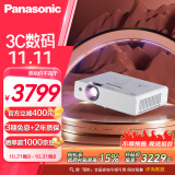 松下（Panasonic）PT-WW3101 投影仪办公家用家庭影院电视客厅卧室 培训会议专用（3300流明 白天直投  ）