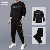 李宁（LI-NING）运动套装男卫衣卫裤子服饰篮球男士秋季2024新款健身跑步训练服装 黑/新基础黑 L(175)
