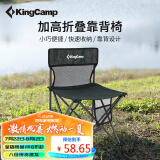 KingCamp折叠椅折叠凳户外椅便携式钓鱼椅写生椅露营椅加宽加大透气KC2211