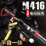 赟娅儿童玩具枪发射器6-12岁M416自动软弹枪吃鸡突击步抢男孩新年礼物 双模式满配（弹鼓+30弹壳100软弹