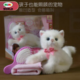 mimiworld公主小猫咪仿真动物女孩玩具过家家儿童玩具3-6岁女孩生日礼物