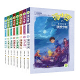 汤小团漫游中国历史系列-隋唐风云卷(25-32)(套装共8册) 课外阅读 暑期阅读 课外书