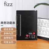 飞兹(fizz)A5/80张多功能支架本 一本多用 台历本 日程计划本 绑带本 文具办公用品  黑色 FZ33003