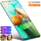 金立（Gionee）全网通5G移动电信联通卡通用全面屏八核便宜学生价游戏安卓老人老年智能手机双卡双待超长待机 星空黑【6G+128G】