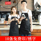 佐梵哲时尚帆布围裙定制logo咖啡厅奶茶店女工作服烧烤火锅店服务员围裙 黑色【181款】 均码