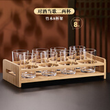 青苹果二两白酒杯带刻度家用钢化玻璃大号分酒器酒具套装2两烈酒杯 对酒当歌二两杯x8+竹木架