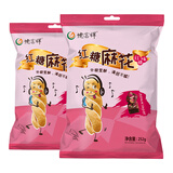 德富祥麻花 休闲零食独立包装 陕西特色小吃零食酥脆小麻花四种口味选择 252g红糖*2袋