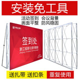 柏致 BOZE拉网展架折叠海报架大型年会签名签到墙KT板广告展示架伸缩背景架 室内铁拉网2.3m*3.05m 送扎带手套