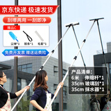 洁丽来长杆擦玻璃神器高层窗外加长伸缩杆玻璃刮擦窗器玻璃清洁家政专用 6.0米伸缩杆+套餐C