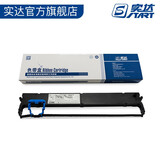 实达B28 原装色带架 适用BP-690KIII/BP-690K/PLUS/BP-880K机型