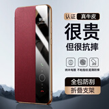 JECE【创新升级丨磁吸翻盖】适用华为mate60pro手机壳镜头全包保护真皮套mate60/+防摔视窗高端商务 【中国红】360°防摔 | 智能视窗 | 磁吸真皮 Mate60Pro/Pro+