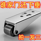 门下垂通用平移门导向轮平开门底托轮铝合金平移门滑轮下轮防下坠 静音防噪丨推拉顺滑【2个装】