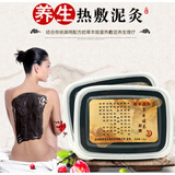 御熙堂泥灸草本美容院藏泥姜泥热敷艾灸泥肩颈关节湿气温宫全身通用调理 3盒500g(送礼品)