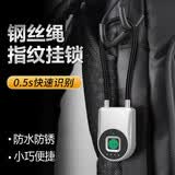 亿联智能智能指纹柜子锁钢绳锁挂锁钢丝防盗电子锁电动摩托车单车筐 【星光银】P2BF 手机+指纹解锁