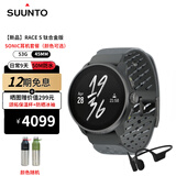 颂拓（SUUNTO）RACE S心率血氧双频户外骑行跑步游泳登山智能运动手表男女礼物 RACE S钛+SONIC耳机（颜色可选）