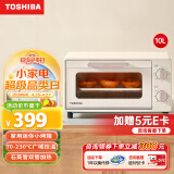 东芝（TOSHIBA） 电烤箱家用多功能迷你小烤箱 网红迷你10升专业烘焙蛋糕面包ET-VD6100 以旧换新 乳白色 10L 白色