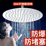 壹品印象304不锈钢顶喷增压大花洒喷头淋浴莲蓬头卫浴洗澡沐浴头 圆形304不锈钢顶喷 6寸顶喷【15cm 40个孔】