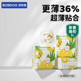 巴布豆（BOBDOG）淘气菠萝拉拉裤薄超透气尿不湿纸尿裤试用夜用超薄贴合弱酸护 拉拉裤 XL60片（23-28斤）