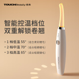 TOUCHBeauty渲美电动睫毛夹睫毛卷翘神器适用软硬睫毛持久定型送女友老婆礼物 玫瑰金 1件