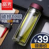 富光G1416 大容量单双层玻璃杯水杯 水晶带盖便携过滤防摔男女士泡茶杯子 朱砂紫（双层带茶漏） 420ml
