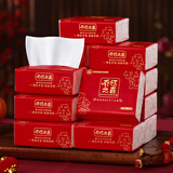 多美忆乔迁之喜装饰用品全套搬家礼物新居入宅乔迁纸巾10包装