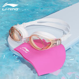 李宁（LI-NING）泳镜泳帽套装男女高清防水防雾大框游泳平光专业游泳装备608