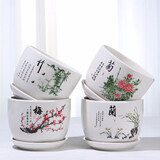 裕轩堂多肉组合随机花盆陶瓷绿萝吊兰室内创意简约多肉大号桌面阳台盆栽 （梅兰竹菊）4个14厘米 小