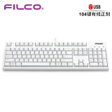 斐尔可 （FILCO）104键圣手二代机械键盘 有线 樱桃轴游戏键盘 办公键盘 电脑键盘 纯白色 茶轴
