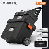 绿林（GREENER）工具拖箱工具箱空箱家用拉杆收纳箱五金手提车载塑料大号多功能 22寸黑金刚拖箱+16寸工具箱+托盘