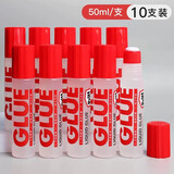 百特（Pritt） 汉高百特PKA3D/5D胶水 百特透明液体胶水学生胶手工胶水 办公用品财务胶水 大号50ml/10瓶
