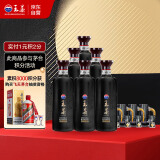 茅台 王茅 祥雅黑茅 酱香型白酒 53度 500ml*6瓶+6壶6杯套装 商务送礼