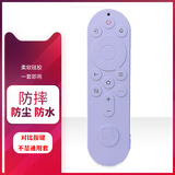 微贝适用于创维A7D/A5D遥控器全包保护套电视机防水防尘卡通硅胶套 升级加厚-香芋紫