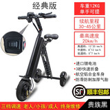 Ynbpno逸般简易可折叠式轻型便携式代步迷你小型休闲老人旅行买菜电动代步车 【贵族黑】K7经典版/车重约12KG