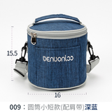 开心宜手提保温袋学生防水饭盒袋带饭包午餐保温包上班族便当包野餐包 圆筒小短款-配肩带